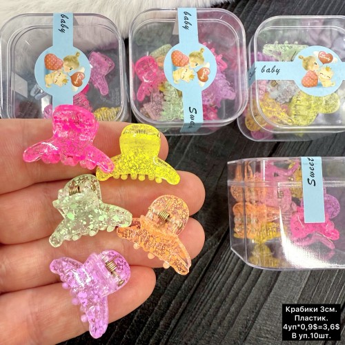 Дитячі заколки 10240 «крабики» 3см. (10 шт.)